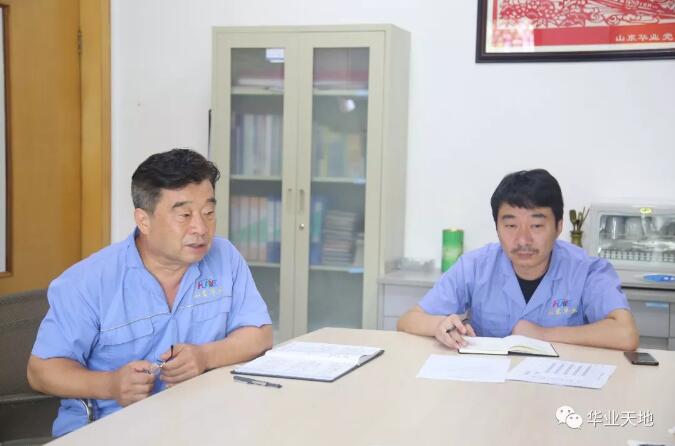 山東華業無紡布有限公司